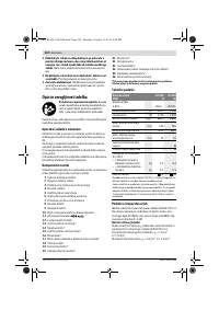 Страница 221