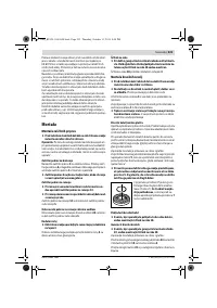 Страница 222