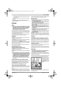 Страница 224