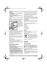 Страница 225