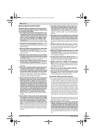 Страница 227
