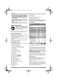 Страница 229