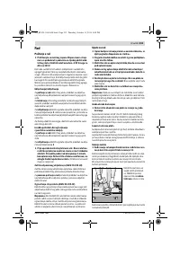 Страница 232