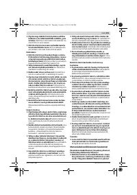 Страница 234