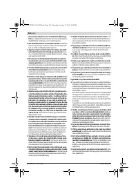 Страница 235