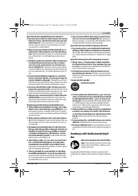 Страница 236