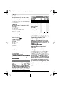 Страница 237