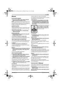 Страница 238