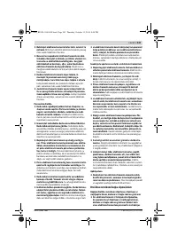 Страница 242