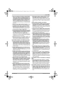 Страница 244