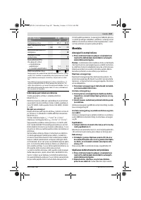 Страница 246