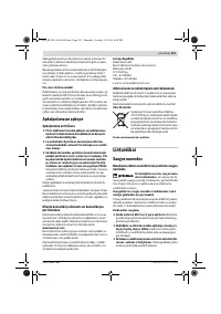 Страница 250