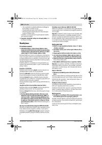 Страница 257