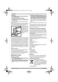 Страница 49