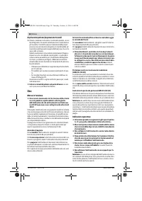 Страница 57