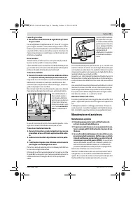 Страница 58