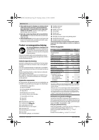 Страница 63