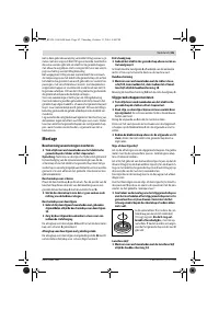 Страница 64