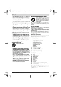 Страница 71
