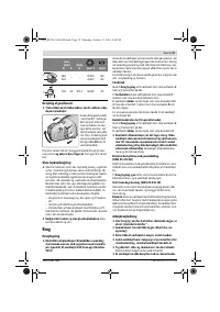 Страница 74