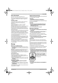 Страница 80