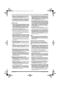 Страница 92