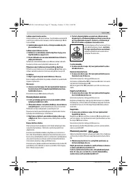 Страница 96
