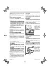 Страница 98