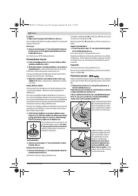 Страница 101
