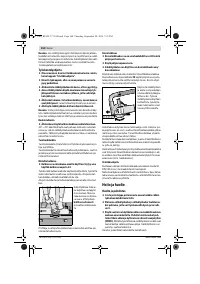 Страница 103