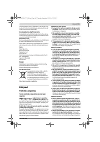 Страница 104