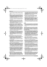 Страница 105