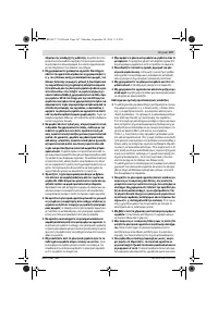 Страница 106