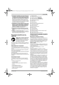 Страница 108
