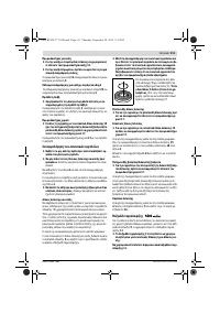 Страница 110