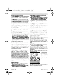 Страница 112