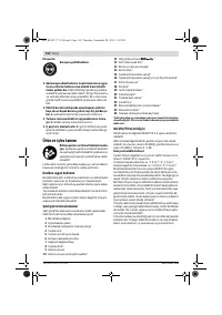 Страница 117