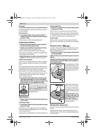 Страница 119