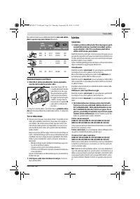 Страница 120