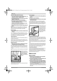 Страница 121
