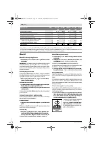 Страница 137