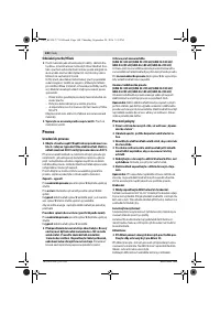 Страница 139