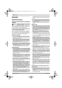 Страница 141