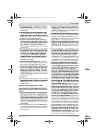 Страница 142