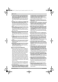 Страница 143