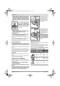 Страница 147