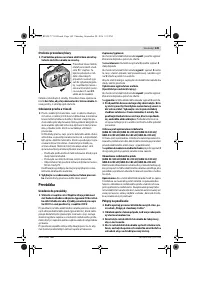 Страница 148