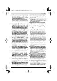 Страница 152