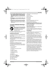 Страница 154