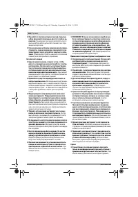 Страница 161